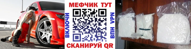 Наркота Смоленск COCAIN  МЕФ  Экстази  Канабис  А ПВП 