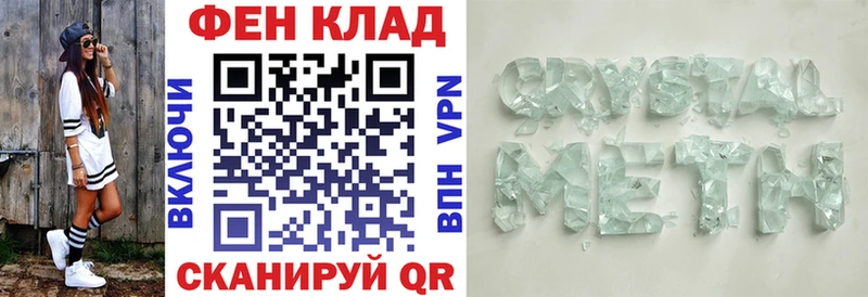 Амфетамин Premium  blacksprut ONION  Смоленск 