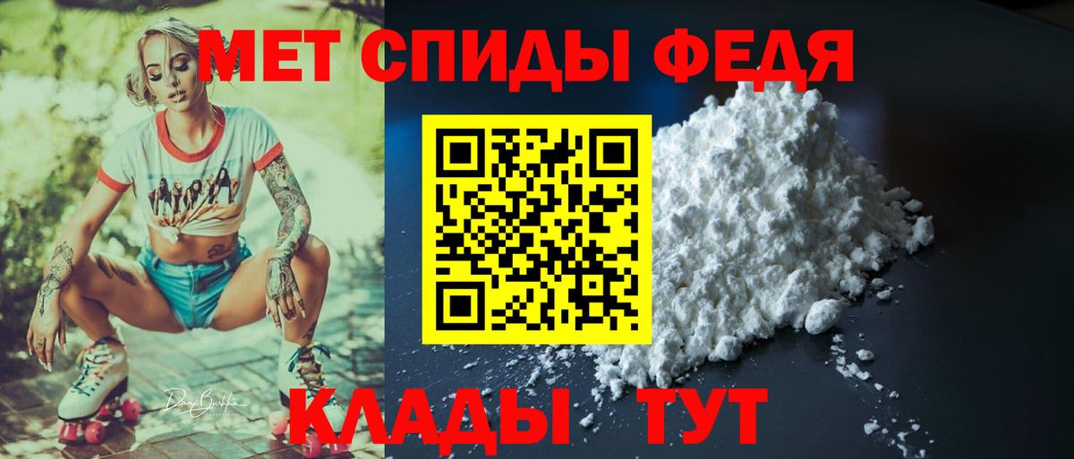 АМФ VHQ Смоленск