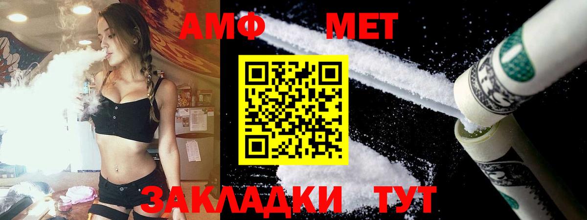 Смоленск  Амфетамин 98%  Вход с VPN 