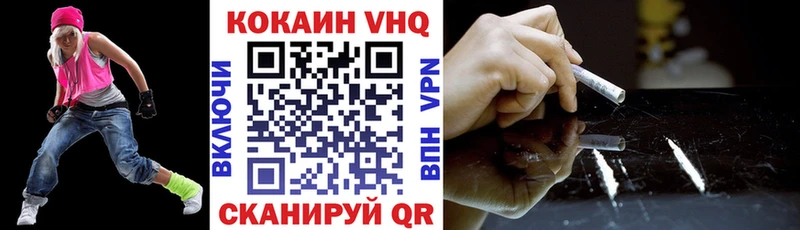 OMG зеркало  закладка  Смоленск  COCAIN Columbia 