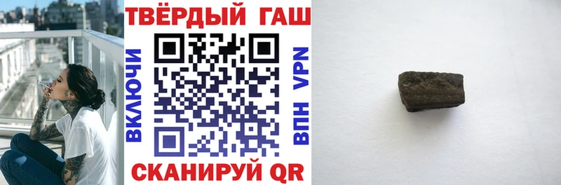 где купить наркоту  Смоленск  ГАШИШ hashish 