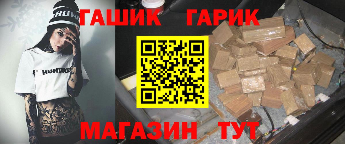ГАШ Изолятор Смоленск