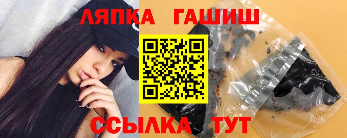 Смоленск  купить  сайты  ГАШ Ice-O-Lator  Вход с VPN  Гашиш убойный  Гашиш 