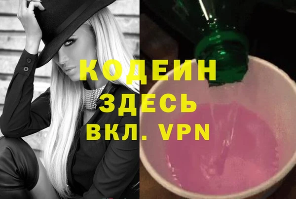 меф VHQ Нефтегорск