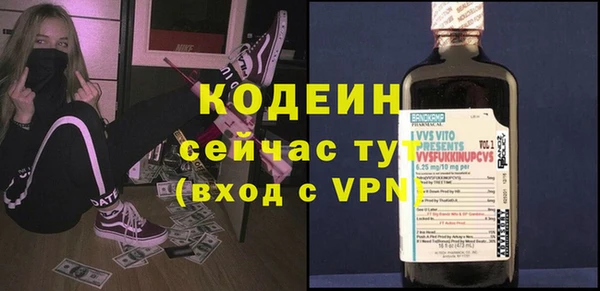 кокаин премиум Новокубанск