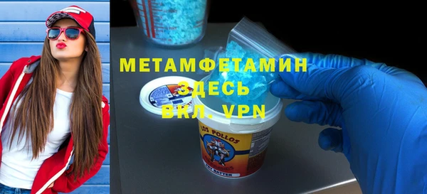 марихуана Нея