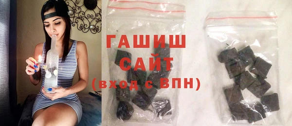 кокаин премиум Новокубанск