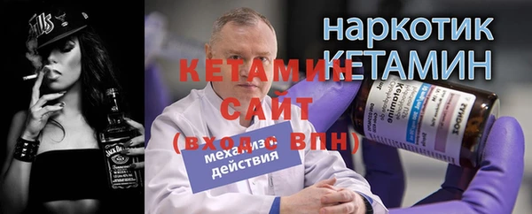 кокаин VHQ Новозыбков