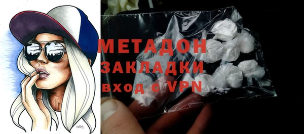 кокаин VHQ Новозыбков