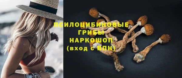 метадон Нефтекумск