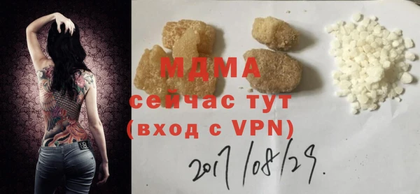 меф VHQ Нефтегорск