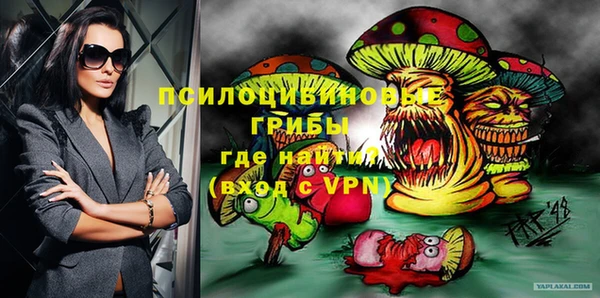 метадон Нефтекумск