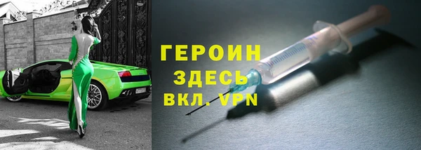 марихуана Нея