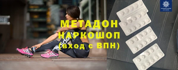 меф VHQ Нефтегорск