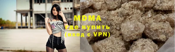кокаин VHQ Новозыбков