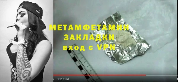 кокаин премиум Новокубанск
