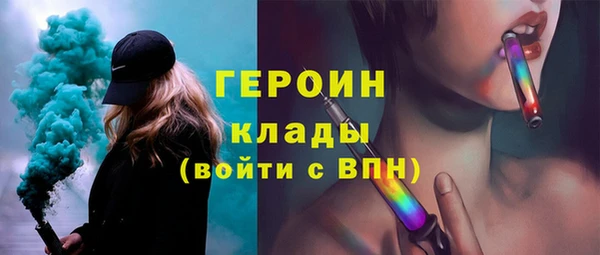 PSILOCYBIN Новодвинск