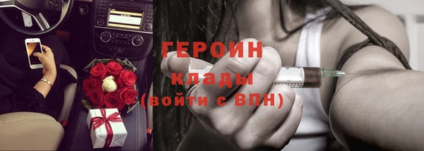 кокаин VHQ Новозыбков