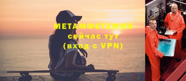 меф VHQ Нефтегорск