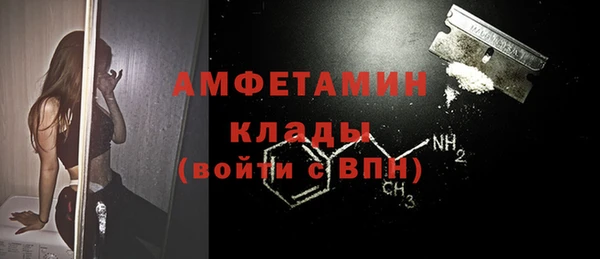 метадон Нефтекумск