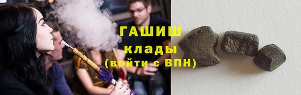 метадон Нефтекумск