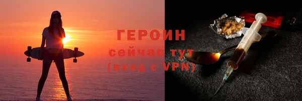 кокаин VHQ Новозыбков