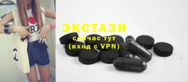 меф VHQ Нефтегорск