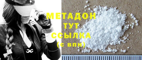 кокаин премиум Новокубанск