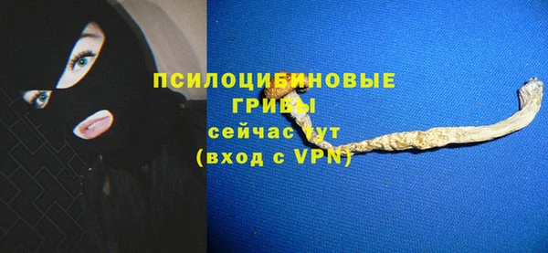 метадон Нефтекумск