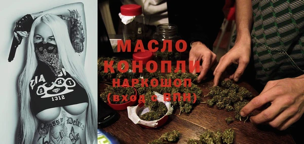 меф VHQ Нефтегорск