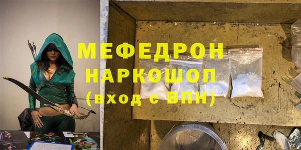 кокаин премиум Новокубанск