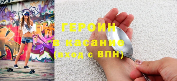 метадон Нефтекумск