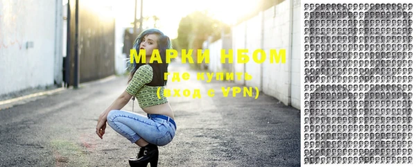 марихуана Нея