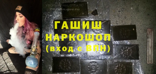 кокаин VHQ Новозыбков