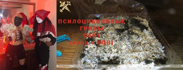 кокаин премиум Новокубанск