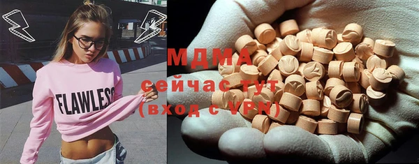метадон Нефтекумск