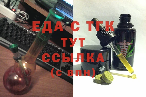 меф VHQ Нефтегорск