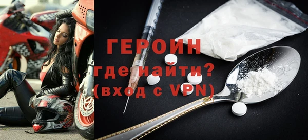 кокаин премиум Новокубанск
