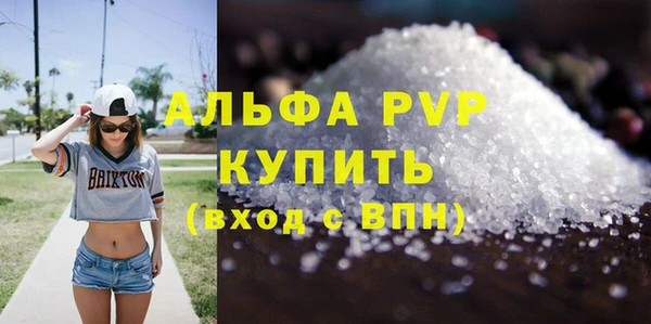 кокаин VHQ Новозыбков