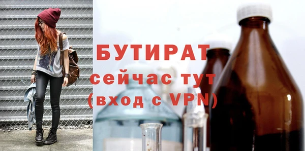 кокаин премиум Новокубанск