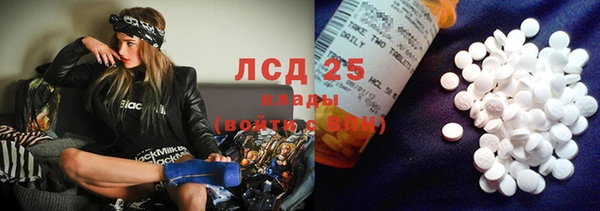 кокаин премиум Новокубанск