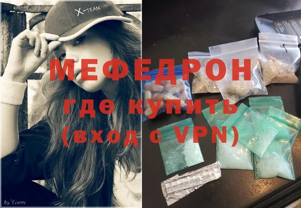 кокаин VHQ Новозыбков