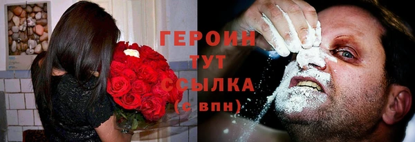 кокаин VHQ Новозыбков