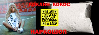 кокс Уссурийск