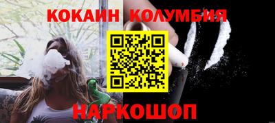 кокс Уссурийск
