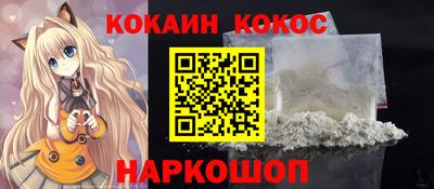 кокс Уссурийск