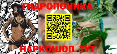 гидропоника Усть-Илимск
