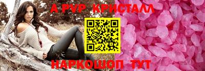 гидропоника Усть-Илимск