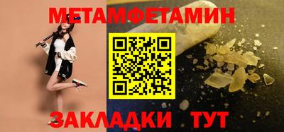 гидропоника Усть-Илимск